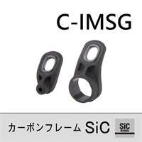カーボン強化樹脂フレーム SiC遊動ガイド／C-IMSG
